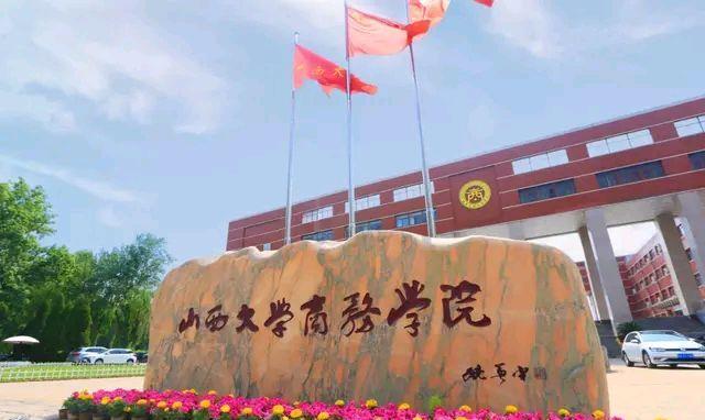 #高校#独立学院转设有三个方向，2020年高考哪些独立学院分数会上涨？