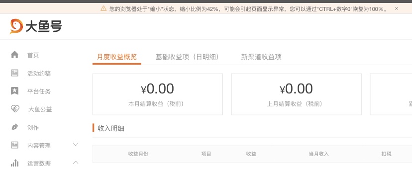 自媒体|浅谈个人自媒体，分享一些感想感触吧
