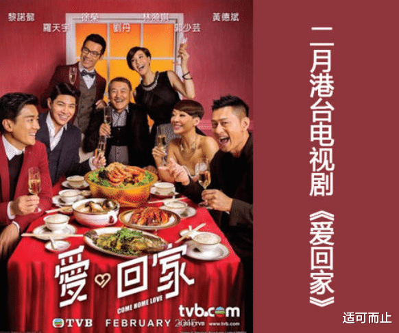 TVB劇《愛回傢》“黃手套”事件，導演被曝解雇，本人回應來瞭-圖4