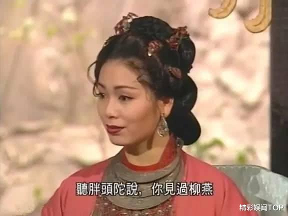 韦小宝|98版《鹿鼎记》韦小宝的七个老婆们,六个已经退圈,只有她还在演