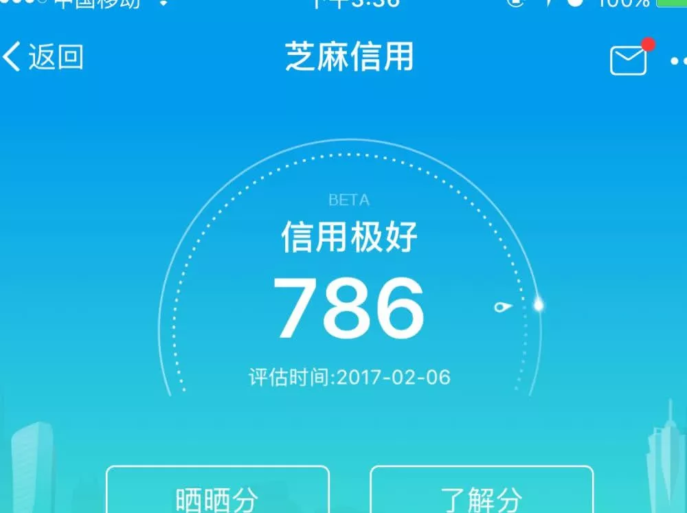 资金安全的支付宝_支付宝资金安全保障中什么意思_支付宝资金安全保障要钱吗