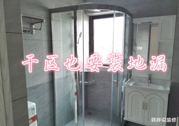 ▲我真是太傻了，装修时不听劝闹出15个大笑话，装修前要三思而后行