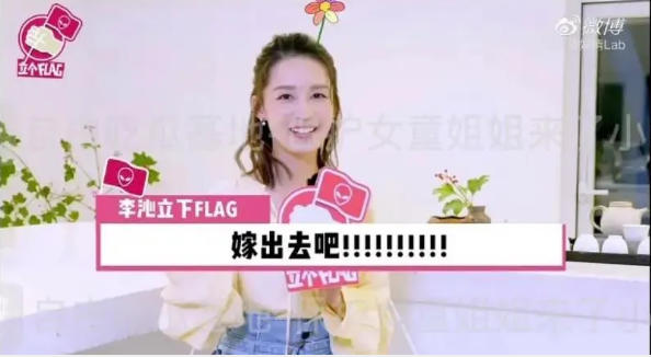 李沁|李沁王嘉尔这是怎么了