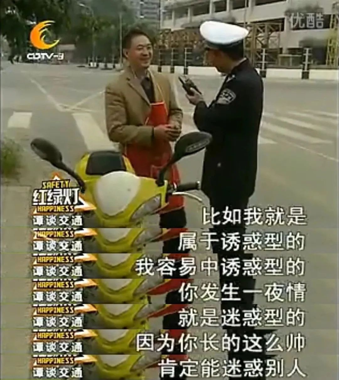 豆瓣|豆瓣9.3，笑到头掉！没见过这么不正经的国产节目