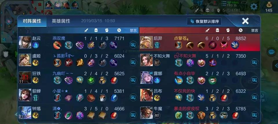 「后羿」王者荣耀：后羿“换血流”攻略，体验过之后才知道好不好用