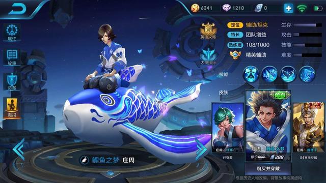 貂蝉|王者荣耀：英雄克制关系，其实并不简单，学会了就是王者了