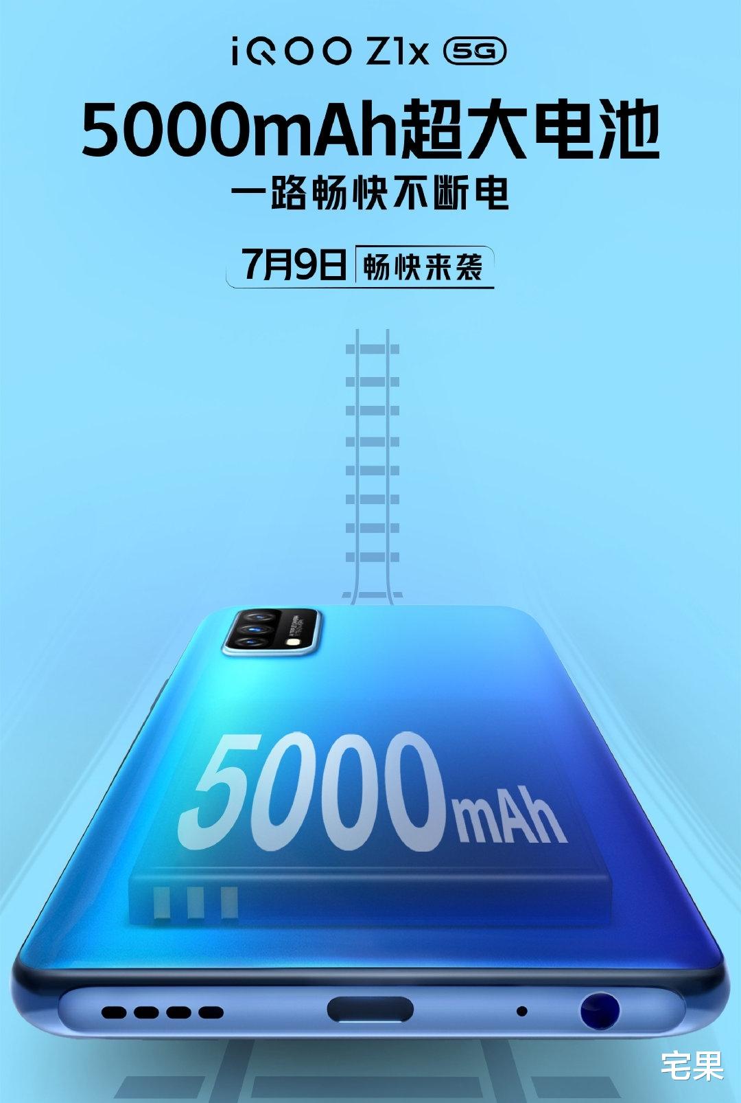 iqoo▲7月最值的期待的手机，等等党再次大获全胜