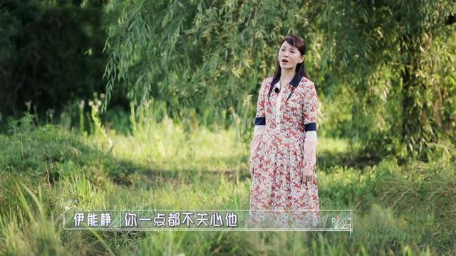 『伊能静』伊能静责怪婆婆钓鱼不顾儿子生病，却为婆婆洗脚很熟练