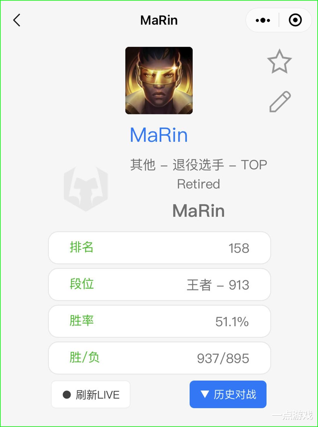Uzi|有望复出？Marin韩服王者近千胜点，网友：复出可能性远超Uzi!