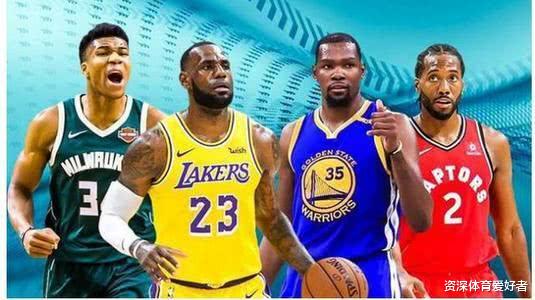 「凯文·杜兰特」詹姆斯、杜兰特、伦纳德、字母哥四大锋线体重,没有对比就没有尴尬