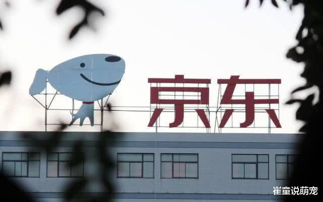 刘强东曾说：干满5年能买房，京东1号员工年薪曝光，网友：实力打脸