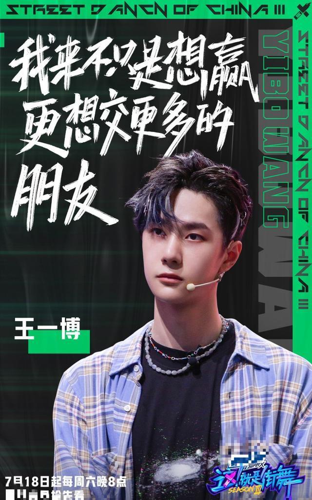 钟汉良|玩不起？《街舞3》因钟汉良投弃票遭王嘉尔怒怼，网友：情商低没脑子