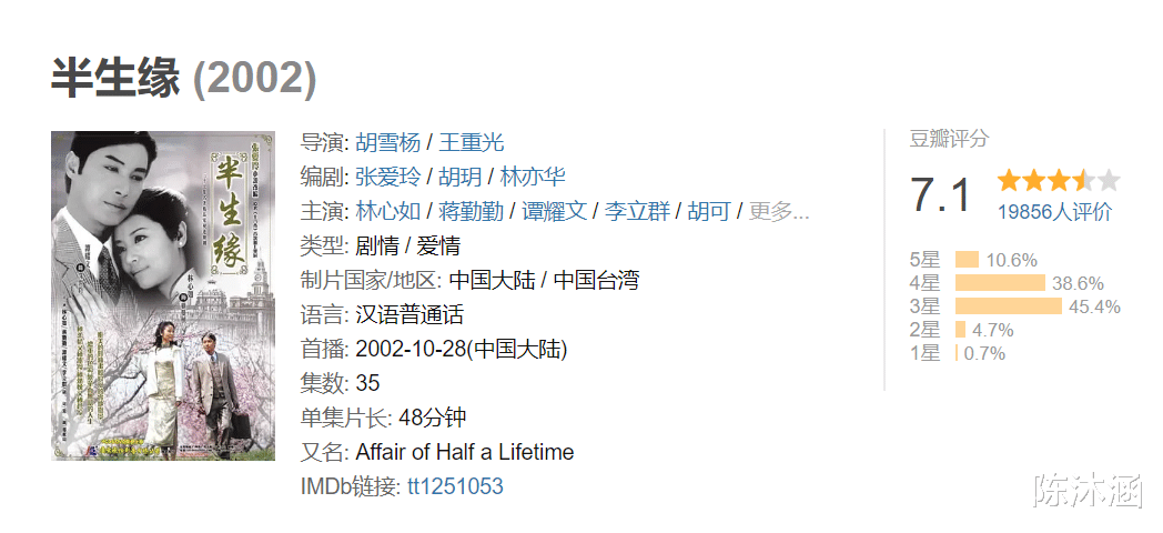 半生缘|新版《半生缘》将播，壮曼桢、老曼璐人物形象不符？别被老版误导