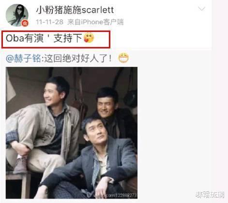 何洁|和前夫赫子铭离婚互撕后，为刁磊生第三胎的何洁，又遇婚变传言？