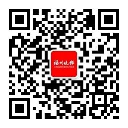 【广安】福州交警最新提醒！无五城区户口和居住证的车主，看这里！