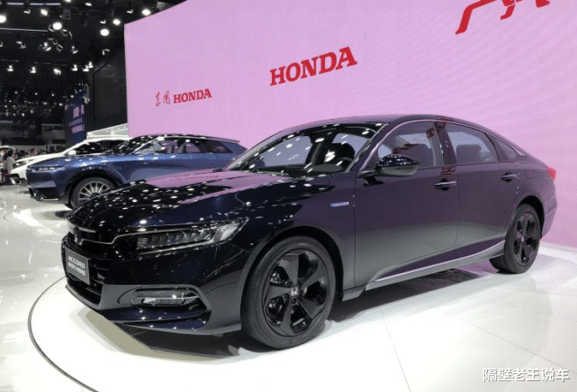 本田雅阁|今日上市，2020北京车展上真正的“重磅”B级车，只有这一款！