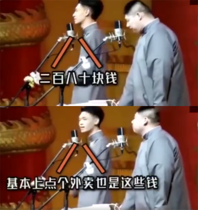 秦霄贤|秦霄贤富二代人设翻车？网曝其母不还钱被银行告，欠款没他跑车贵