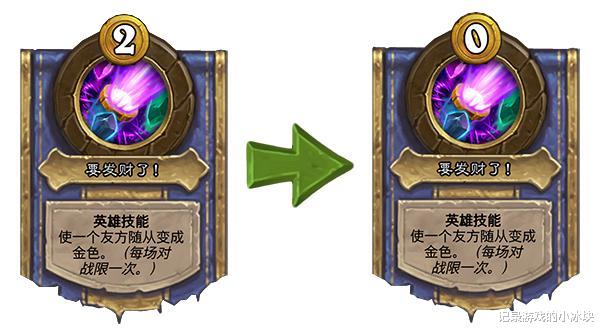 白龙|炉石传说:通灵学园第一个平衡补丁,全体鱼人都来给它上香