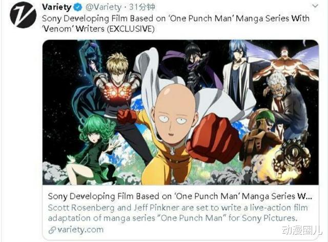【一拳超人】《一拳超人》真人版电影确认开拍，主角光头好选，那么吹雪与龙卷呢？