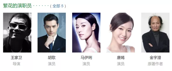 李沁|杨幂陈伟霆官宣恋情？李沁与圈内“太子爷”地下恋？范bb全面复出？