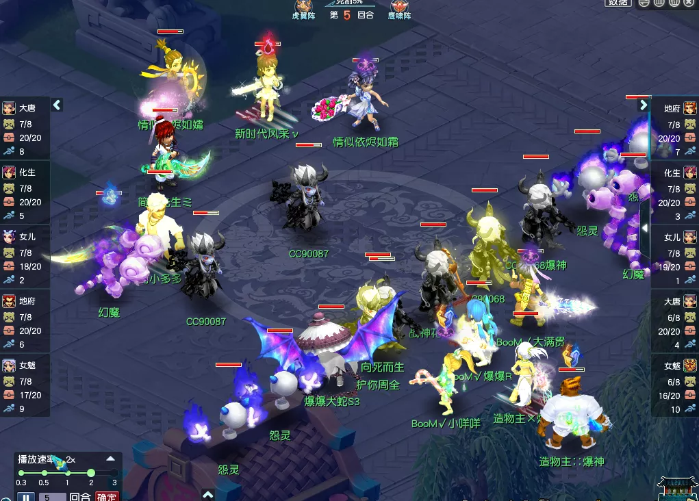 亚瑟|梦幻西游:运气?163神佑灵饰特性一回合触发三次!紫禁城终于晋级8强!