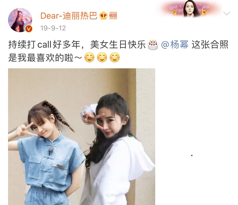 迪丽热巴|热巴成立自己的工作室，看到名字前2个字后，杨幂没白疼！