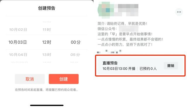 微信|视频号又又又内测了,从月入1000到3W,就看这3个新功能