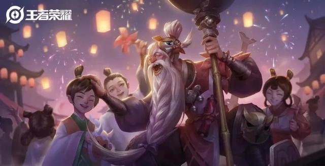 『王者荣耀』王者荣耀：新版本三分奇兵将于发布会曝光，22款新皮肤被预告