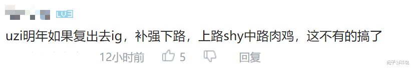 Uzi|Rookie问UZI为什么他的VN可以压制女警？听到回答后Rookie无言以对