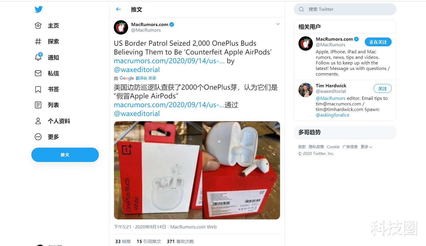 一加科技|这是一加被黑的最惨的一次,一加Buds被扣留因为像苹果