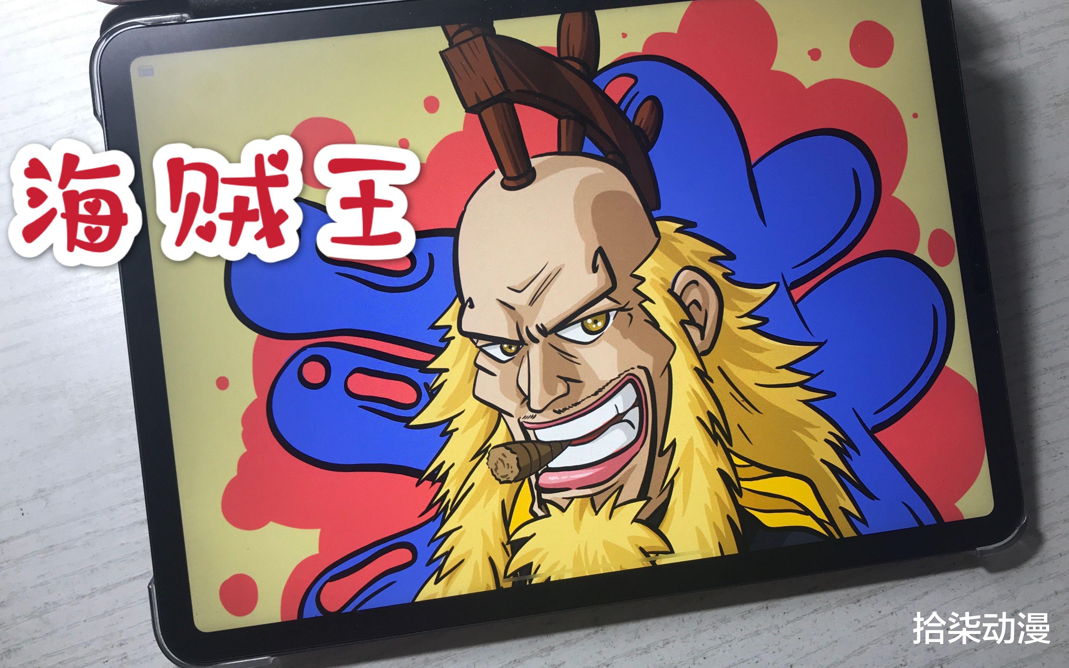 海贼王|不为人知的5条海贼王人物设定，三大将带颜色的名字竟暗藏玄机！