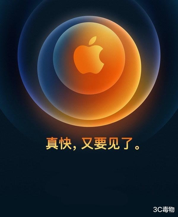 iphone12|iPhone12新技术曝光！双重生物加密识别，数亿果粉又要激动了