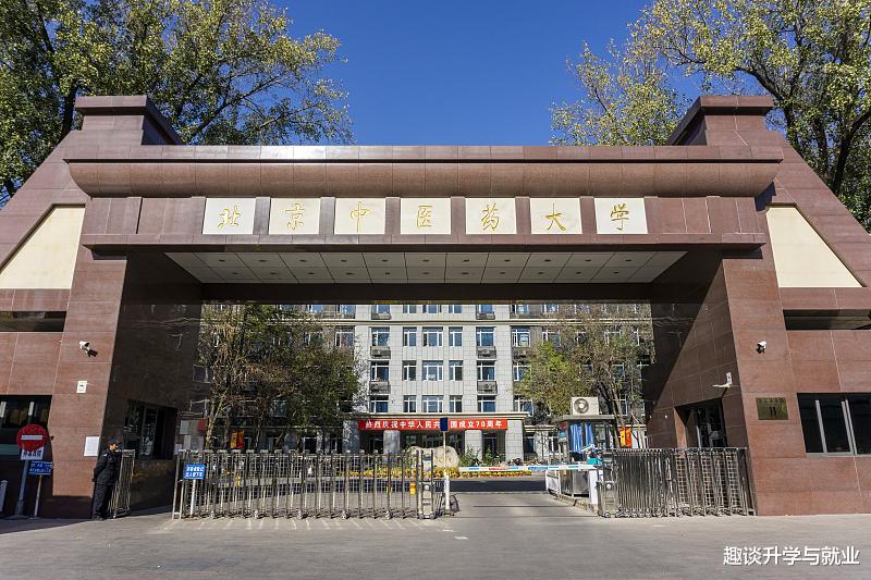 高校|这3所211高校,仍有二本招生,录取分数不高,适合中等考生报考!