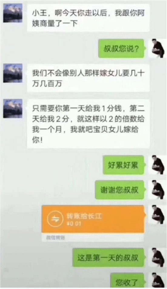 |“你们知道地球的年龄是这么算出来的吗？”哈哈哈我觉得掐指一算更靠谱