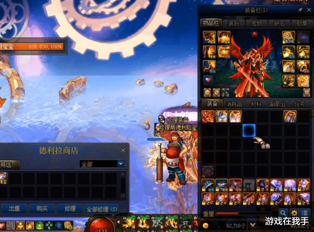 [地下城与勇士]dnf特殊三件的真实排名，灵宝第二，任何职业都适合！