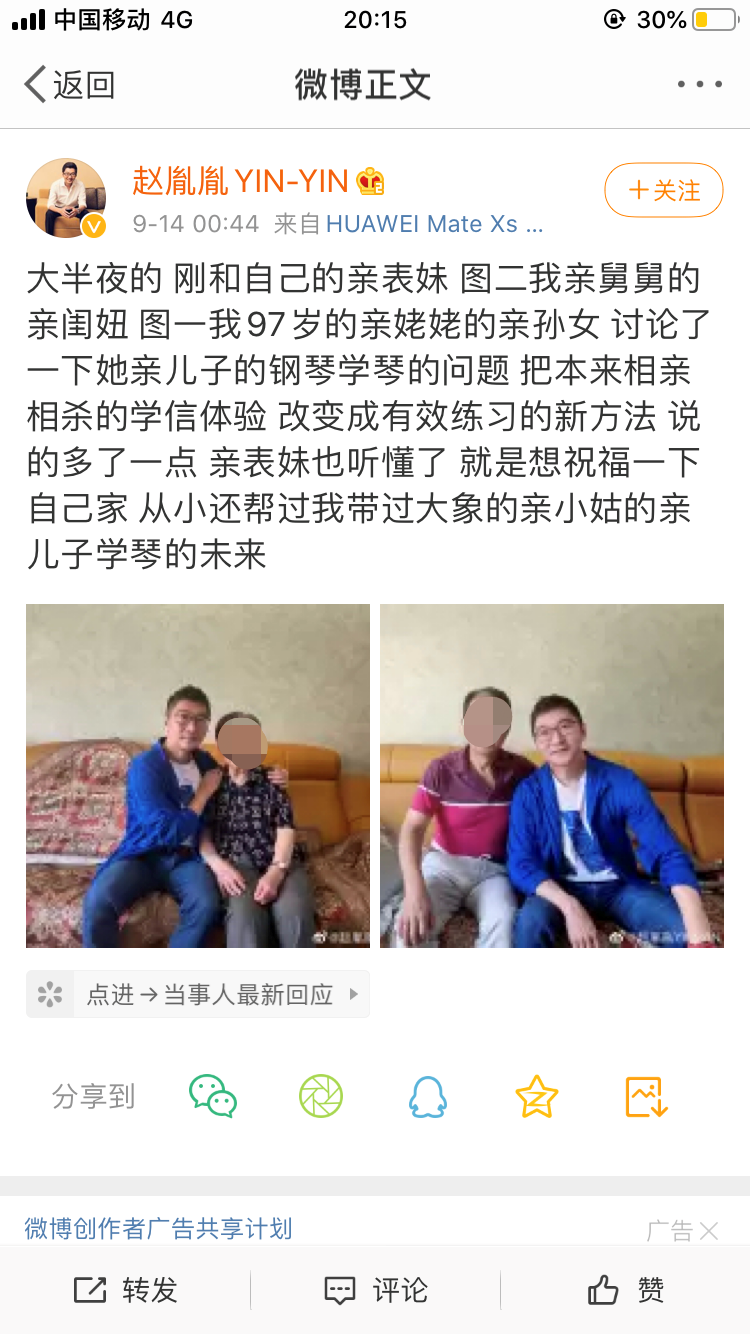 陈数|他翻车是早晚的事