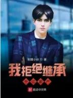 奔波儿灞与灞波儿奔|日本富豪每年收养8万年轻小伙，竟然是为了生意