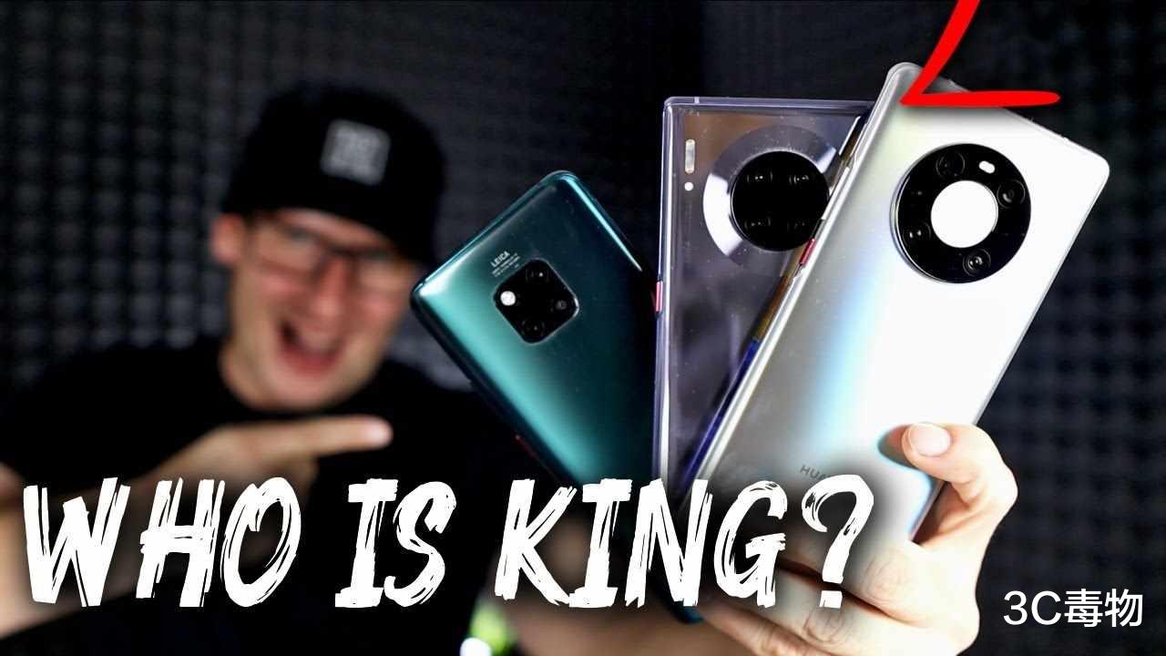 华为Mate40Pro|华为Mate40Pro/30Pro/20Pro拍照对比:差距十分明显