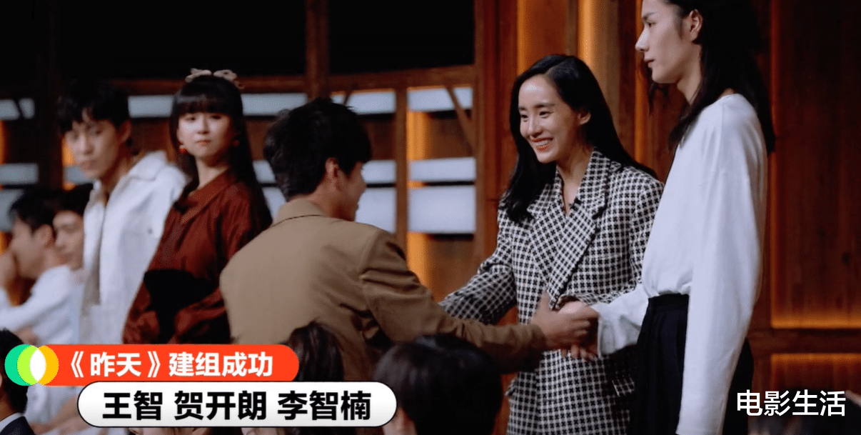 演员请就位第二季|王智实惨！《演员请就位》被连拒3次，搭档张大大又被温峥嵘换角