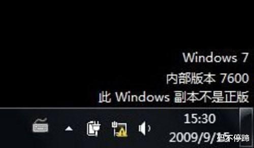 |国内电脑市场,盗版windows系统横行,微软为什么不追究?