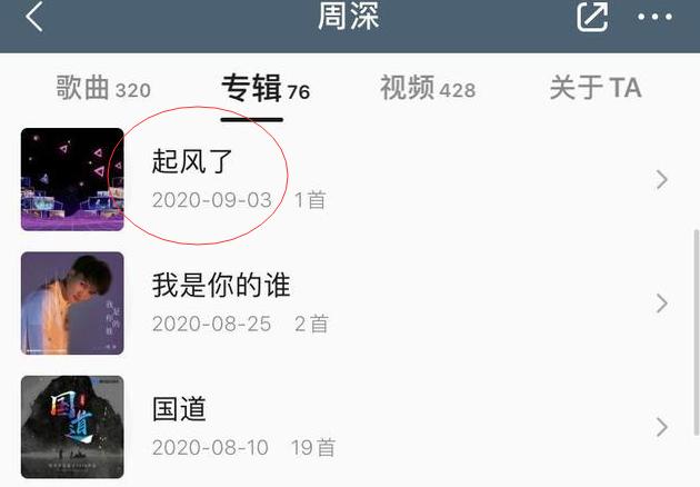 音乐节|“音乐鬼才”周深，出道5年抢占华语乐坛巅峰，看到这点真服