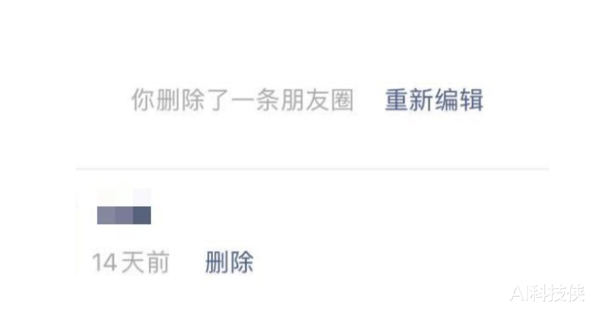 「微信」微信将推出重要更新，绑定银行卡的人要留心了！提倡大家学会使用