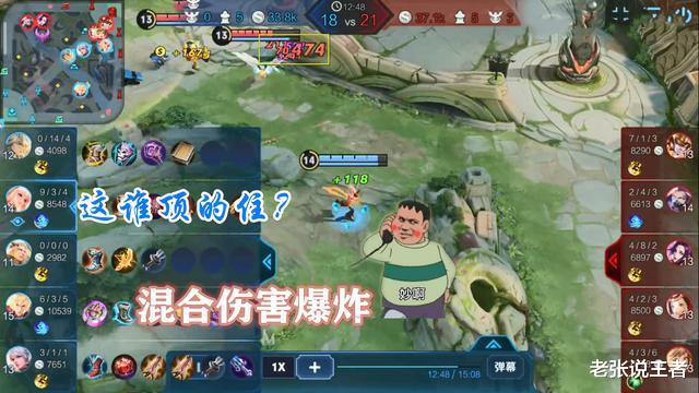 圣剑|王者荣耀：“圣剑流”公孙离火了，法伤提高50%，坦克都顶不住