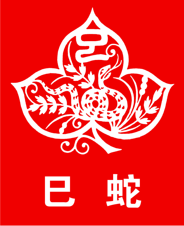 『运势』生肖蛇的人，6月运势，详细解析