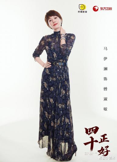官宣|《四十正好》官宣，惊呼阵容强大。