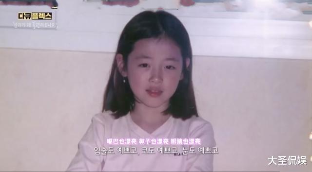 看完25歲自殺女星生前紀錄片，才發現韓國娛樂圈比想象中更黑暗畸形-圖3