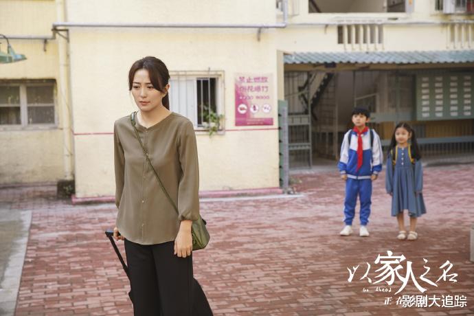 以家人之名|《以家人之名》一张全家福，曝光六个人四条感情线，粉丝：一目了然！