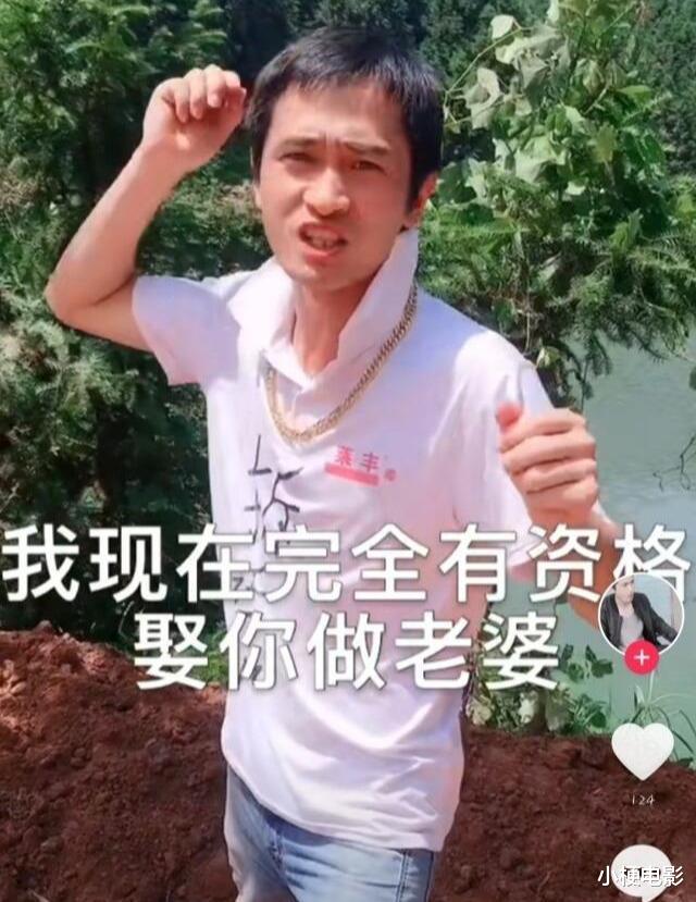 范冰冰|范冰冰遭拆迁户疯狂求婚：我有2000万拆迁款，完全有资格养活你