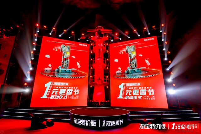 名创优品|公开diss马云？阿里“祭出”王牌，率先拿名创优品开刀！