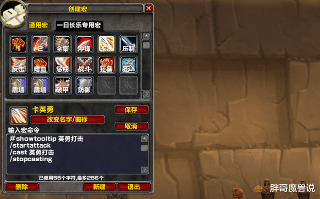 「魔兽世界」魔兽世界：怀旧服中最被狂暴战忽略的一件ZG副本装，其属性优于黑龙项链